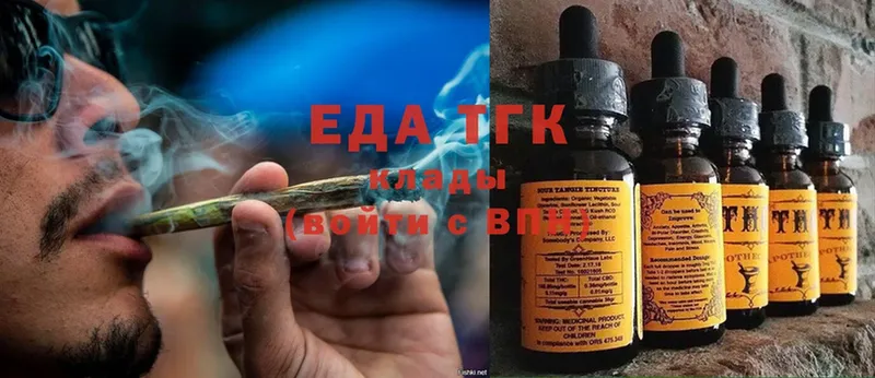 Cannafood конопля  что такое наркотик  KRAKEN ссылка  Курильск 