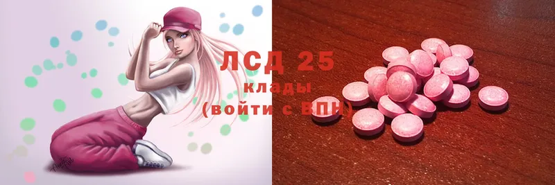 где купить наркоту  Курильск  LSD-25 экстази ecstasy 